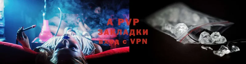 A-PVP мука  Кохма 