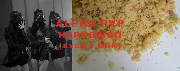 MDMA Premium VHQ Верея