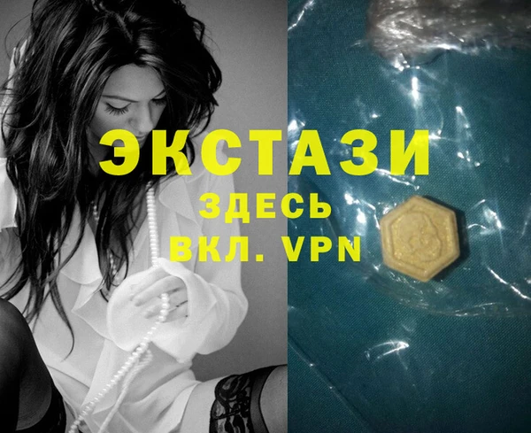 MDMA Premium VHQ Верея